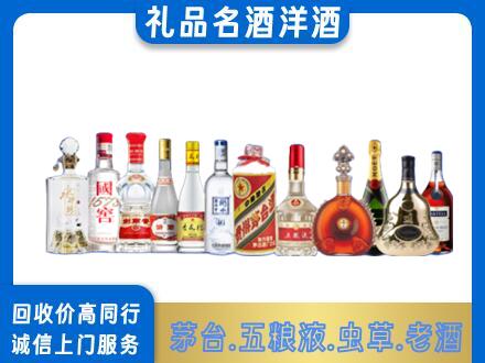烟台烟酒回收店